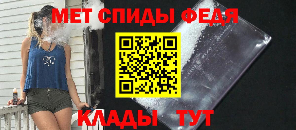 Шатура  АМФЕТАМИН 97%  АМФ  Вход с VPN 