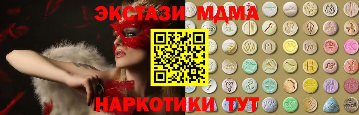 Шатура  Ecstasy бентли  Вход с VPN  ЭКСТАЗИ TESLA 