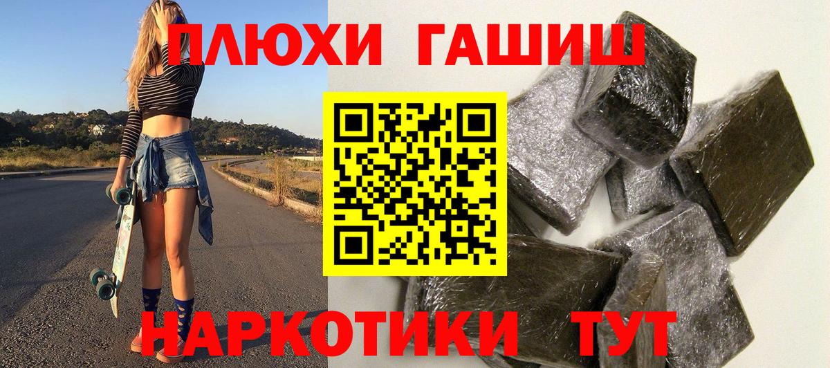 ГАШ ice o lator Шатура