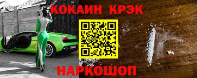 МДМА Будённовск