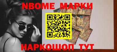 гашишное масло Бузулук
