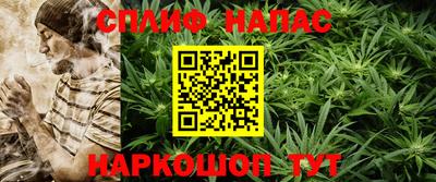 гашишное масло Бузулук