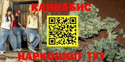 гашишное масло Бузулук