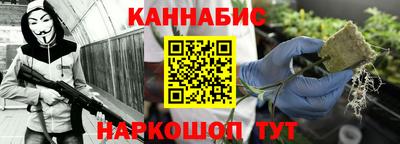 гашишное масло Бузулук