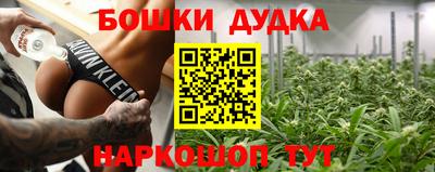 метадон Бугуруслан