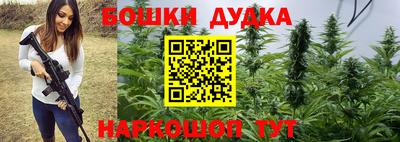 метадон Бугуруслан