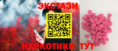 гашишное масло Бузулук