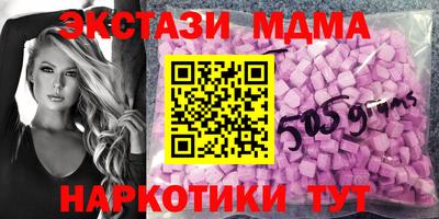 МДМА Будённовск