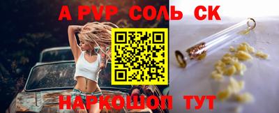 гашишное масло Бузулук