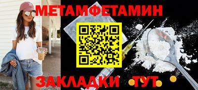 гашишное масло Бузулук