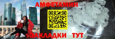 МДМА Будённовск