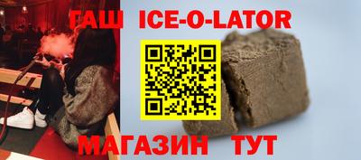 гашишное масло Бузулук