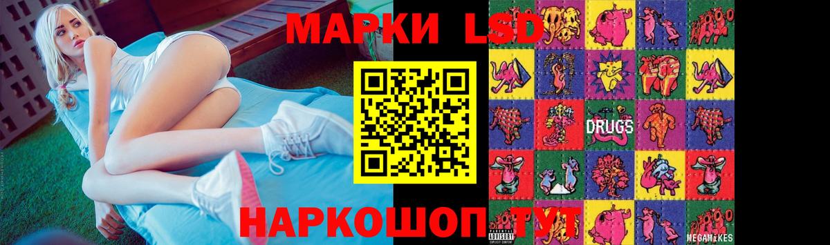 ЛСД экстази кислота  Вход с VPN  Шатура  Лсд 25 экстази ecstasy 