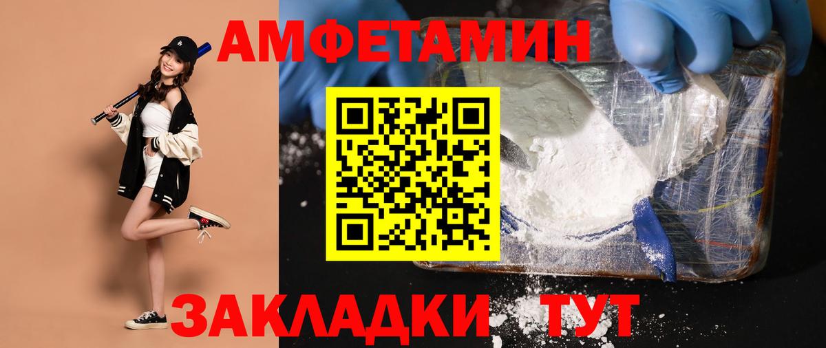 Шатура  МЕТАМФЕТАМИН мет  Первитин  Вход с VPN 