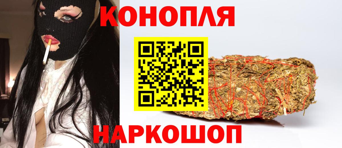 Шатура  Конопля VHQ  Вход с VPN  Марихуана Ganja  Марихуана семена  Бошки марихуана VHQ 