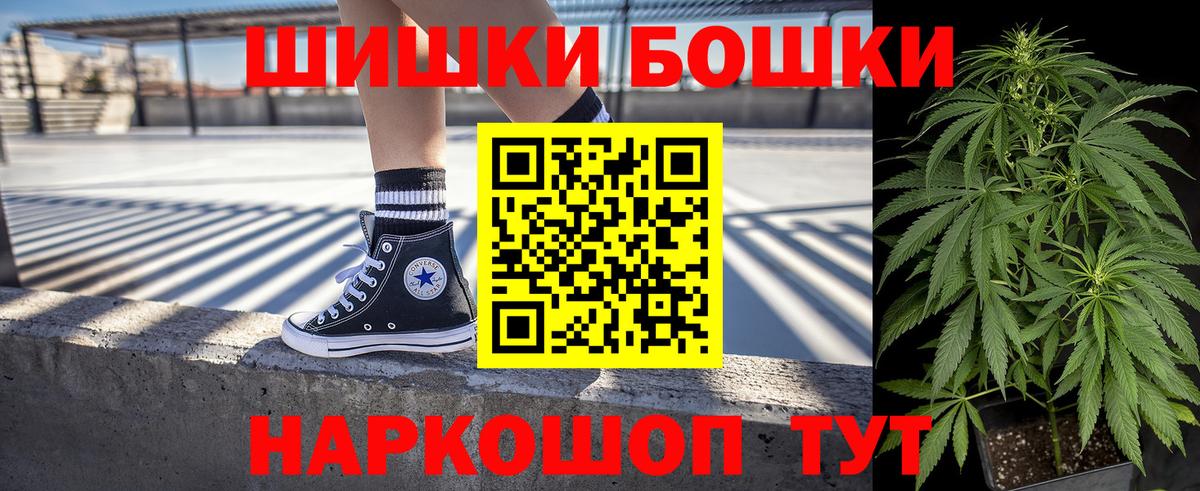 Канабис индика Шатура